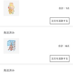 ✨✨✨ラブブ  ほぼ定価✨✨✨売り切れ多数
 の画像