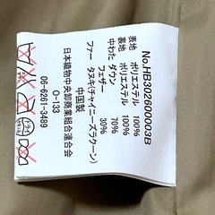 HONEYSUCKLE ROSE ハニーサックルローズ ダウンコート ゴールド系 ダウンジャケット ラクーンファー付き Mサイズの画像