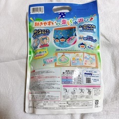 ムーニー　水あそびパンツ　L 3枚の画像