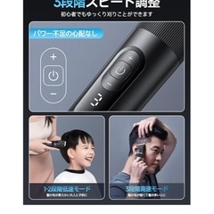 【新品未使用バリカン】5段階刈り高さ調整⚫︎ツーブロック⚫︎ヘアカッターの画像