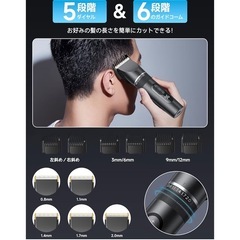 【新品未使用バリカン】5段階刈り高さ調整⚫︎ツーブロック⚫︎ヘアカッターの画像