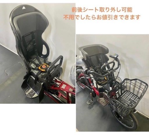 1年保証 送料無料　パナソニック　ギュットアニーズ　赤色　電動アシスト自転車　g201