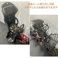 1年保証 送料無料　パナソニック　ギュットアニーズ　赤色　電動アシスト自転車　g201の画像
