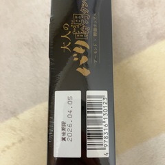 おつまみの画像