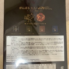 おつまみの画像