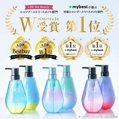 新品未使用 𝐡𝐢𝐫𝐢𝐭𝐮 シャンプー＆トリートメント の画像