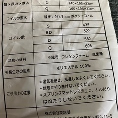 ZINUS セミダブルベッド&22cm高級マットレスの画像