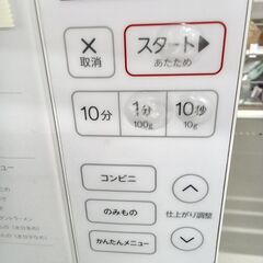 ★リユースのサカイ水戸店★ Haier 電子レンジ  21年製 動作確認／クリーニング済み MT6034の画像