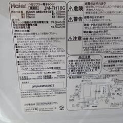 ★リユースのサカイ水戸店★ Haier 電子レンジ  21年製 動作確認／クリーニング済み MT6034の画像