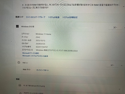 Surface Laptop3