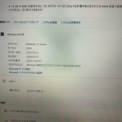 Surface Laptop3の画像