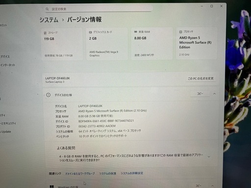 Surface Laptop3