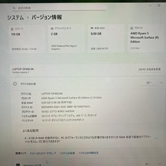 Surface Laptop3の画像