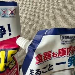 【未使用】キュキュット 食洗機用 ウルトラクリーン 無香性 詰め替え 2点セットの画像