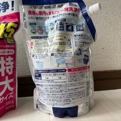 【未使用】キュキュット 食洗機用 ウルトラクリーン 無香性 詰め替え 2点セットの画像