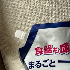 【未使用】キュキュット 食洗機用 ウルトラクリーン 無香性 詰め替え 2点セットの画像