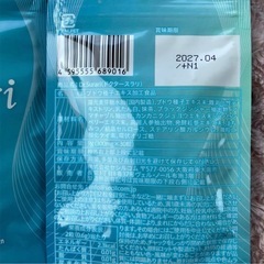 新品未使用 Dr Surari 30日×２の画像