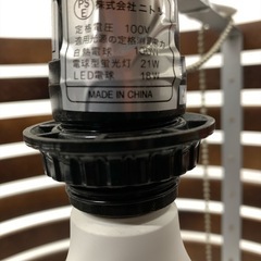 ニトリ 照明器具 ペンダントシェード 100V E26 電球付き 中古品販売 11Aの画像