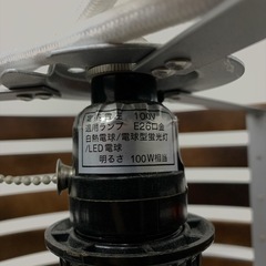 ニトリ 照明器具 ペンダントシェード 100V E26 電球付き 中古品販売 11Aの画像