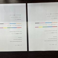 「【年賀状印刷OK・インク多数】エプソン A3複合機 PX-M5041F 動作品」の画像