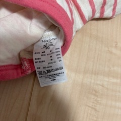 futafuta ロンパース　90サイズの画像