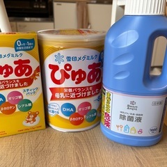 こなみるく粉ミルク