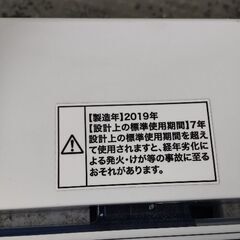 ☆洗濯機☆( ☆∀☆)の画像