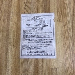 折りたたみテーブルの画像