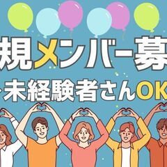 ＼日勤×土日祝休み×新設工場でのお仕事★／キレイな環境でもくもく簡単バリ取り♪寮＆引越し支援あり！の画像