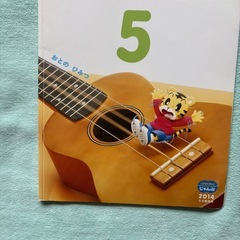 ベネッセの絵本の画像