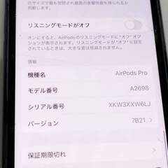 【純正】AirPods Pro 第2世代/A2700/充電ケースのみ！の画像