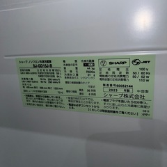 ⭐︎SHARP大人気モデルセット/左右付け替え自在扉ガラス冷蔵庫/風乾燥付き洗濯機の画像