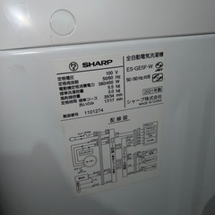 ⭐︎SHARP大人気モデルセット/左右付け替え自在扉ガラス冷蔵庫/風乾燥付き洗濯機の画像