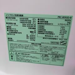 2023年製_冷蔵庫87L ブラック・アイリスオーヤマ【サイズアップへ買替えのため出品】の画像