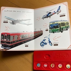 ことばずかん 100 日本語・英語　音のなる絵本の画像