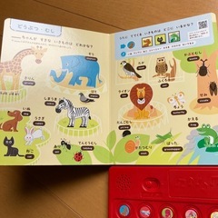 ことばずかん 100 日本語・英語　音のなる絵本の画像