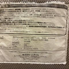 リッチェル　バウンサーの画像