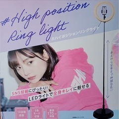 
新品未使用 ハイポジションリングライト PT−HRL−BKの画像