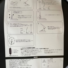 
新品未使用 ハイポジションリングライト PT−HRL−BKの画像