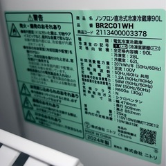 (運搬費込)(即日、深夜ok)ほぼ新品！！2024年製！！ニトリ　90Lの画像