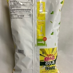 カルビー ポテトチップス のり塩味 472gの画像