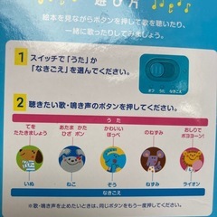 おとえほんの画像