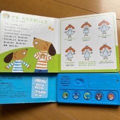 おとえほんの画像