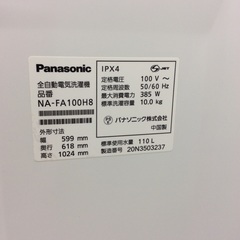 【お手入れ機能充実】10kg全自動洗濯機 Panasonic ﾊﾟﾅｿﾆｯｸ　NA-FA100H8 10kg 2020年製:ホワイトの画像