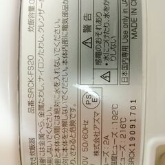 アズマ 3.5合炊き炊飯器＋米櫃 の画像