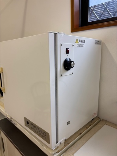 PARAFANGO ホットパック 配送 MEIKENSHAのPARAFANGO ホットパック