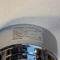 【11/5まで】シーリングライト　天井照明　4つ　おしゃれの画像