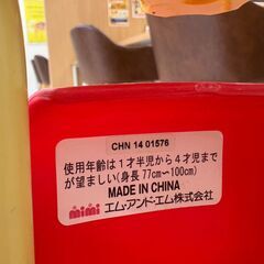 【藤枝】1500円で売ります！ジョイパレット おでかけ三輪車アンパンマンごうV(ブイ) 0211 アンパンマン 三輪車 1.5歳から ハンドルトイ ストッパー付き おでかけ 押棒 フリーペ ダルの画像