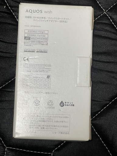 ジャンク
? AQUOS wish（SH-M20）