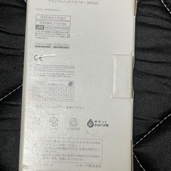 ジャンク
📱 AQUOS wish（SH-M20）の画像